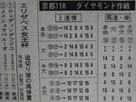 20091114-1-01.jpg