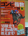 20091123-1-03.jpg