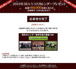 20091127-1-01.jpg