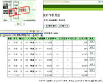 20091130-1-01.jpg