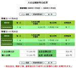 20091130-1-02.jpg