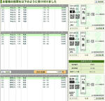 20091205-1-01.jpg