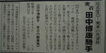 20091207-1-01.jpg