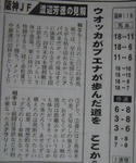 20091213-1-02.jpg