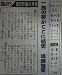 20091219-1-02.jpg