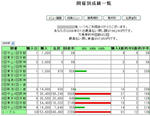 20091222-1-01.jpg