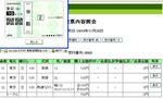 2010-11-29_221914.jpg