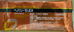 20101211-DSCN0298.JPG