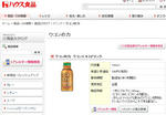2010-12-12_002717.jpg
