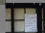 2010-12-18_004527.jpg