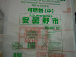 DSCN1070.JPG