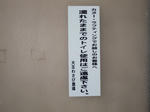 DSCN1119.JPG