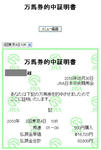2011-01-10_205721.JPG