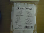 DSCN1143.JPG