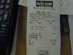 DSCN1145.JPG