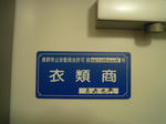 DSCN1162.JPG