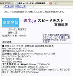 2011-02-05_222642.JPG