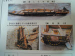 DSCN1382.JPG