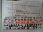 DSCN1380.JPG