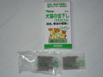 DSCN1413.JPG