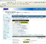 2011-02-08_211400.JPG