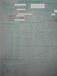 DSCN1437-1.JPG