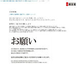 2011-03-13_114306.JPG