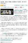 2011-03-14_174242.JPG