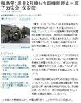 2011-03-14_183427.JPG