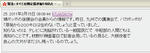 2011-03-16_085836.JPG