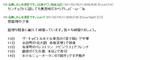 2011-03-16_091314.JPG