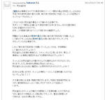 2011-03-18_100209.JPG