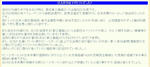 2011-03-18_1839041.jpg