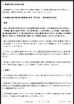 2011-03-19_093221.JPG