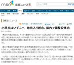 2011-03-19_173413.JPG