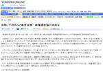2011-03-20_085547.JPG