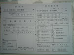 DSCN1504.JPG