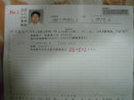 DSCN1538.JPG