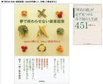 2011-04-01_074650.JPG