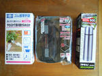 DSCN1547.JPG