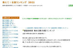 2011-05-11_223316.JPG