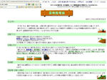 2011-05-30_201126.JPG
