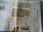 DSCN3013_01.JPG