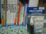 DSCN3184.JPG