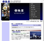 2011-06-26_151945.JPG