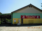 DSCN3748.JPG