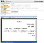 2011-06-26_210048.JPG