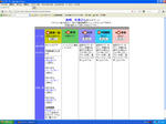 2011-07-14_221644.JPG