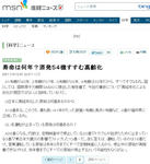 2011-07-19_205104.JPG