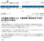 2011-07-19_220935.JPG